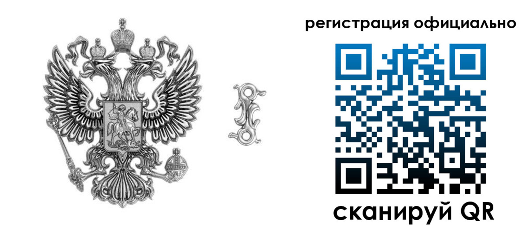 прописка для кредита в Коломне