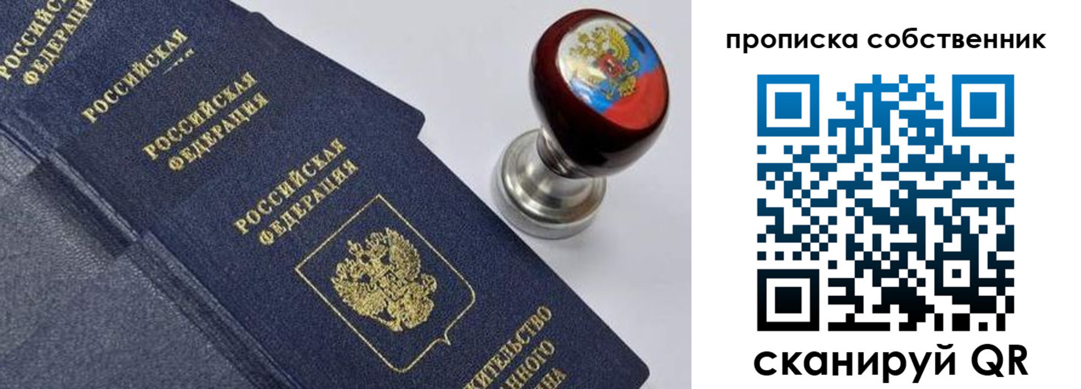 где прописаться в Коломне