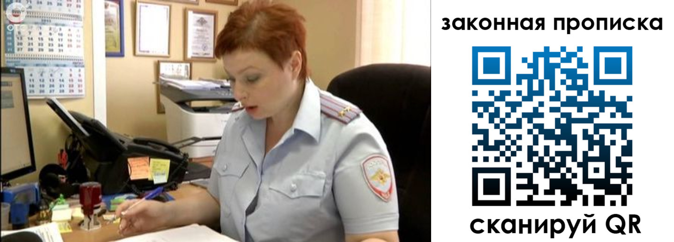 купить прописку в Коломне