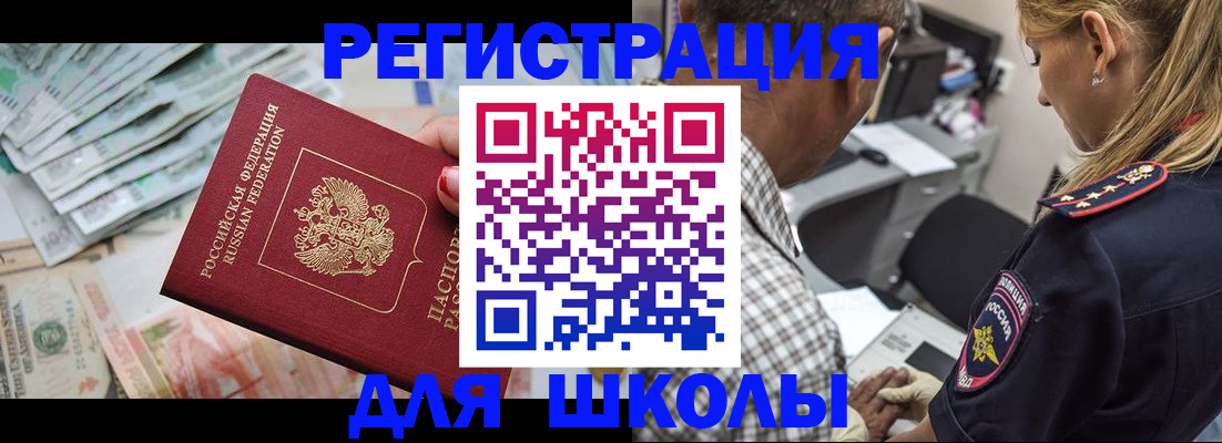 временная регистрация для всех в Коломне