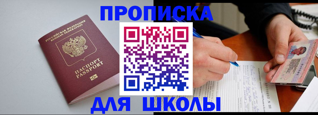 миграционный учет в Коломне