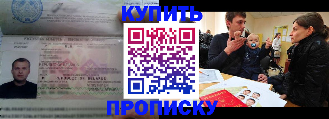 временная регистрация госуслуги в Коломне